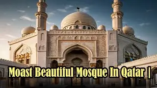 Moast Beautiful Mosque In Qatar | Most Attractive Mosque In World