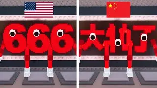 Brainrots Banidos em Diferentes Países