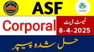 ASF Written Test Preparation 2026 | ASF Mock test 4 | ASF Test Preparation 2026