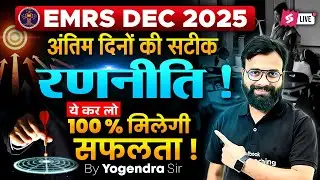 EMRS DEC 2025 Strategy | Last Days Preparation Plan | 100% Success Tips by Yogendra Sir