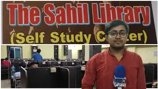 Patna Sahil Library Patna || Alex news, Ramna Road Patna study room || Library in Patna