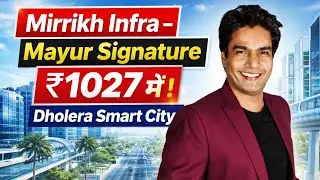 #Mayur Signature | #New Project Mirrikhinfratech |Dholera Smart City | Gujarat | Mayur Signature