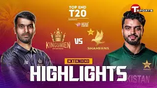 EXTENDED HIGHLIGHTS | | Chicago Kingsmen vs Pakistan Shaheens | 17th Match | Top End T20 | T Sports