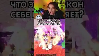 ЧТО ОН ДЕЛАЛ ПОКА Я ОТХОДИЛ? #ильди