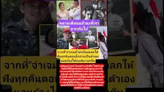 #เปิดค่าการมองเห็น #news #memes #itv #rip #duet #หนุ่มกรรชัย #got7 #funny #ไอซ์รักชนก