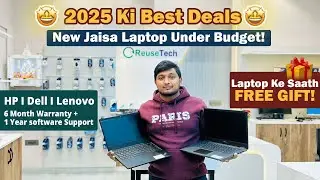 Second Hand Laptop in Delhi | Wazirpur Market | HP Dell Lenovo Second Hand Laptop | ReuseTech