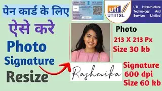 How to Resize Pan Card Photo 213 X 213 px with 300 dpi | Photo And Signature ko Resize kaise kare