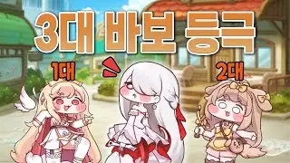 셰이디(역전) 테마극장 속 4가지 TMI