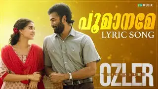 Poomaname Lyric Video |  Abraham Ozler | Shyam | Midhun Mukundan | Jayaram | Mammootty