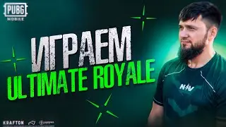 БУСТ ЛЕГЕНДЫ - 13 ДЕНЬ ЧЕЛЛЕНДЖА - ОБНОВЛЕНИЕ 4.2  | СТРИМ PUBG MOBILE | IPAD M4