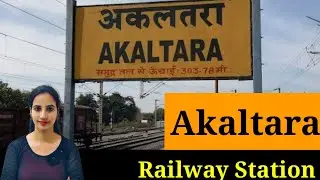 Akaltara Railway Station : Trains Timetable, Station Code, Facilities, Parking, ATM, Hotel Neaby