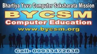 Franchise of Computer training centre  computer education start home based business  bycsm org