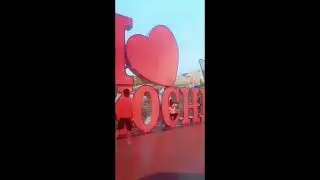 I love Kochi Kerala Ernakulam