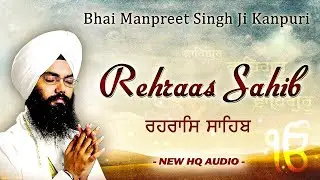 Rehras Sahib Path ~ Nitnem Bani ~ ਰਹਿਰਾਸ ਸਾਹਿਬ ਪਾਠ ~ Bhai Manpreet Singh Ji Kanpuri #rehrassahib
