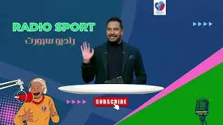 ناس اشترت صفقات بالملايين .. حوار ساخن من ايمن يونس مع كريم رمزي عن فوز الزمالك والمبالغة في الفرحة