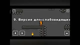 One Level: Stickman Jailbreak. (1-15)