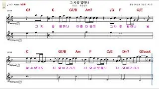 그 사랑 얼마나 , #예배, #기도, #찬송, #Tenor saxophone, #Alto saxophone