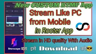 Wanna Stream on Rooter like PC from Mobile. Use Starscape || New Custom RTMP App for HD streaming ||