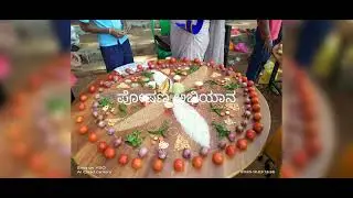 ಕಲಿಕಾ ಹಬ್ಬ ತೆಲಿಗಿ ತಿಮ್ಲಾಪುರ 