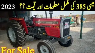 Massey 385 میسی Tractor price | massey 385 || tractor showroom rate today #messy #385