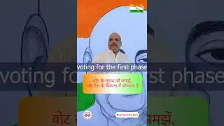 Voting is our social responsibility #Election2024 #election#electioncommission #electionnews  #India