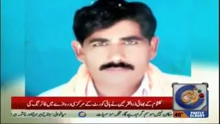 Prison Died In JAIL due to Negligence of Jail Administration