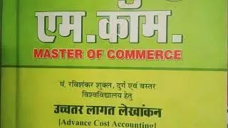 Budget and Budgetary control|बजट और बजटीय नियंत्रण |Advanced cost Accounting|Mcom| bcom|#costaccount