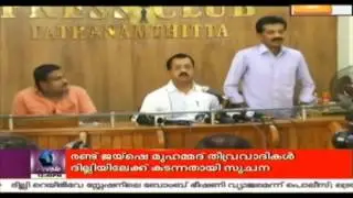 Cable Tv Operators Association Welcome Committee To Be Formed Tomorrow