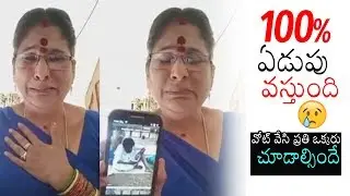 MUST WATCH: Andhra Pradesh Voter SUPER Opinion about AP Political Parties | Daily Culture