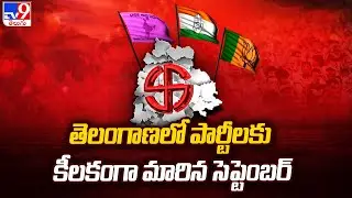 September became crucial for Political Parties in Telangana | TS Politics - TV9