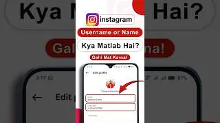 Instagram mein Username ka matlab kya hota hai | Name aur Username Mein Kya Farq Hai