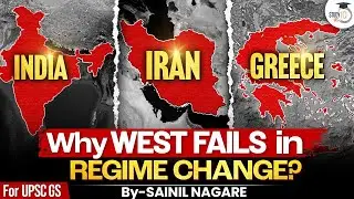 Why west will fail to change regimes in India, Iran & Greece?  | Civilisational states | UPSC GS1