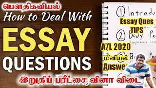 Q.07 - Essay | 2020 August | Tamil Medium | Thapesan Sir