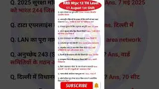 11 August 1st Shift | Ntpc question paper cbt 1 | Railway NTPC Exam Analysis 2025 @sketudy6204