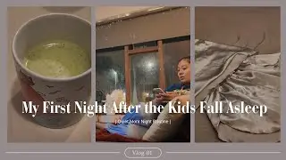 My First Night In 2026 After the Kids Fall Asleep | Quiet Mom Night Routine
