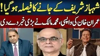 Mohammad Malick Gives Big News | Madd e Muqabil | Neo TV | JE2S