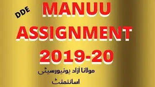 MANUU ASSIGNMENT 2019-20 DOWNLOAD| MAULANA AZAD UNIVERSITY ASSIGNMENT | MANUU MAUFAWWAZA KAAM