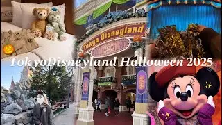 【🐭𝑫𝒊𝒔𝒏𝒆𝒚 𝒗𝒍𝒐𝒈𝜗𝜚.·】𝑫𝒊𝒔𝒏𝒆𝒚 𝑯𝒂𝒍𝒍𝒐𝒘𝒆𝒆𝒏 𝟐𝟎𝟐𝟓🎃🦇🕸/ディズニーランドハロウィン＆ホテルミラコスタを夢のバケーションパッケージで大満喫した日✨️✨