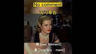 No comment. #english #listening #speaking #pronunciation #linking #englishlearning #englishsentences