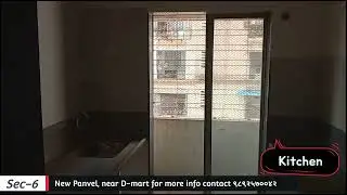 २ bhk flat for Urgent sale/Near D-mart / New Panvel/ Residential area...
