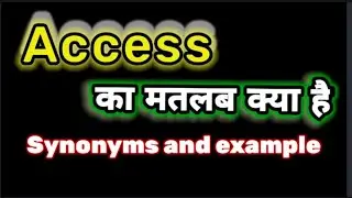 #Hindi meaning of access #access ka hindi matlab kya hai