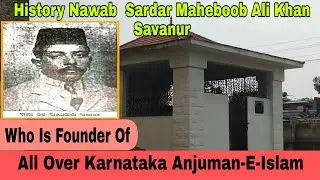Anjuman ke Founder kon thy | all Karnataka me anjuman Islam kis NE banayi | Who is founder anjuman