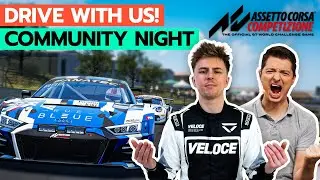 Гонки сообщества ACC с @Jaaames | OverTake Community Night #03 | !discord !sgp