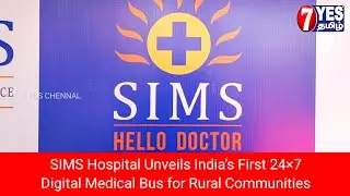 #SIMS Hospital Unveils India&rsquo;s First 24&times;7 Digital Medical Bus for Rural Communities