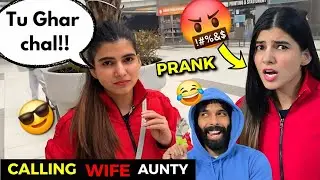 Calling my wife AUNTY to see her reaction 😜😂 | Prank on wife | Deepak Ahlawat