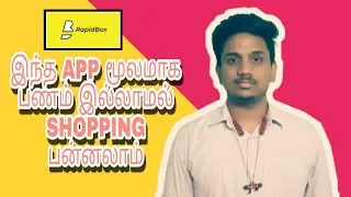 Free shopping app 