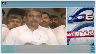 YCP MLC Candidates | CM Jagan Review Meeting | Nara Lokesh Vs Kodali Nani | Online Tickets | Super6