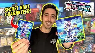 Opening A Rapid Strike Master / BattleStyles Pok&eacute;mon  Booster Box (what will the Secret Rare be?)