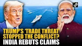 &ldquo;No discussions&hellip;&rdquo; India rebuts Trump&rsquo;s &lsquo;will stop trade&rsquo; claim to reach understanding with Pakistan