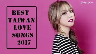 Taiwan Music 2017 - 【 100首 愛情流淚 】2017最火的伤感歌曲 2017最伤感歌曲,唱哭了多少为爱付出的了 - Best Taiwan Love Songs 2017